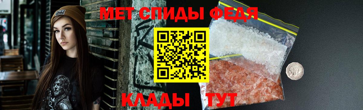 АМФ Розовый Скопин