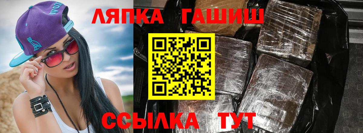 ГАШИШ индика сатива Скопин