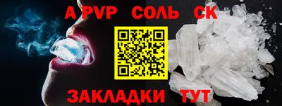 ECSTASY Пугачёв