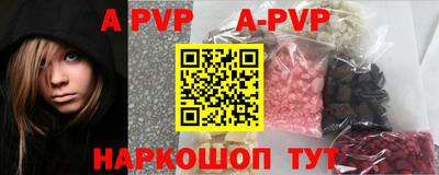 гидра Пушкино