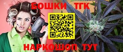 гидра Пушкино