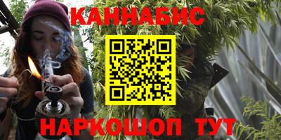 гидра Пушкино