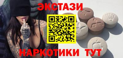 гидра Пушкино