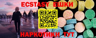 ECSTASY Пугачёв