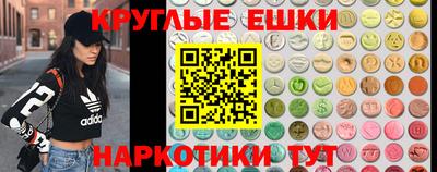 ECSTASY Пугачёв