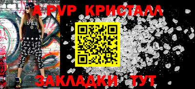 МДПВ Пыть-Ях