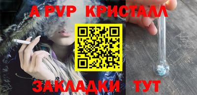 МДПВ Пыть-Ях