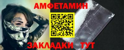 гидра Пушкино