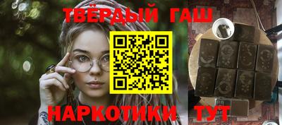 гидра Пушкино
