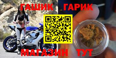гидра Пушкино