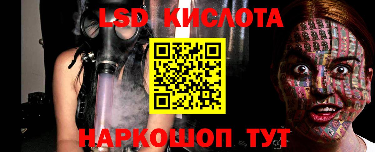Лсд 25 экстази ecstasy  Вход с VPN  Скопин  Лсд 25 экстази ecstasy 