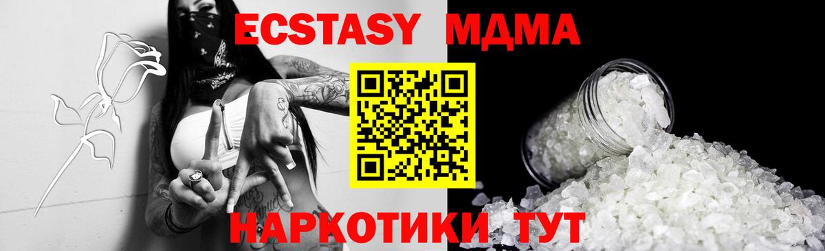 Меф Скопин