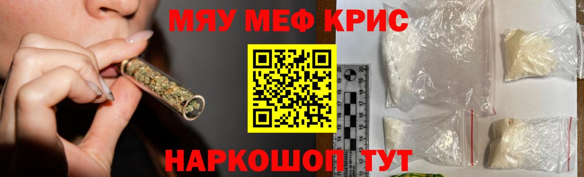 Марихуана  Вейп ТГК  ГАШ  Вход с VPN  Экстази  Где найти наркотики?  Скопин  Меф  