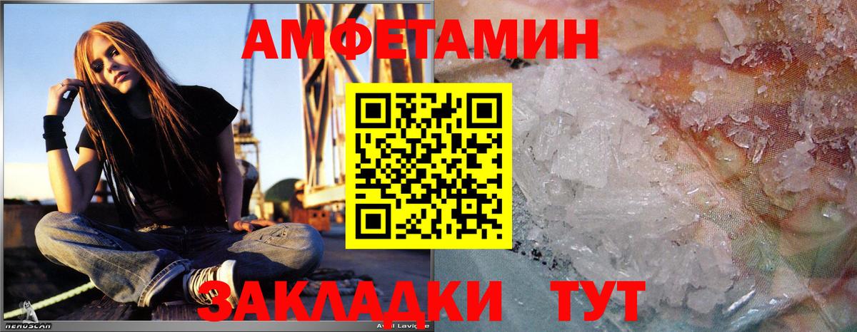 МЕТАМФЕТАМИН винт  Вход с VPN  Скопин  МЕТАМФЕТАМИН винт 