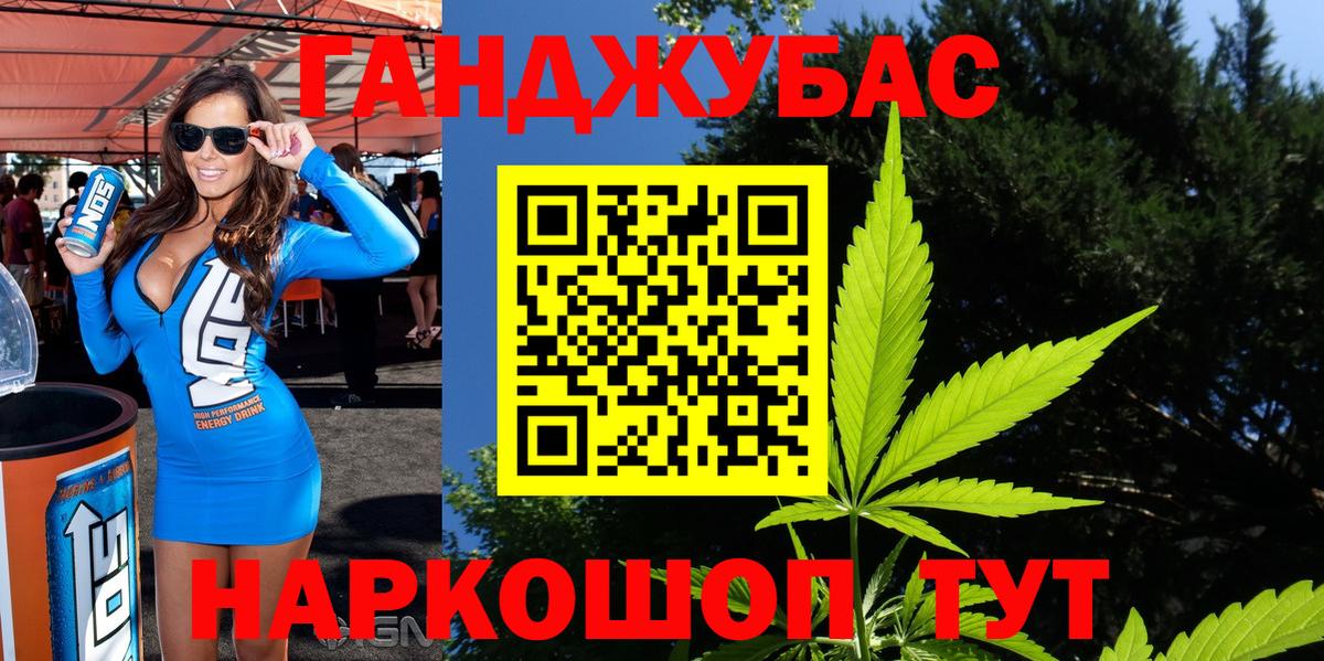 Каннабис MAZAR  Бошки марихуана White Widow  МАРИХУАНА марихуана  Вход с VPN  Скопин 